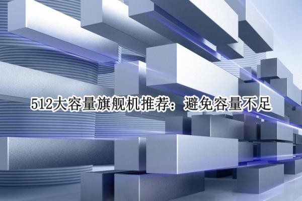 512�������콢���Ƽ���������������