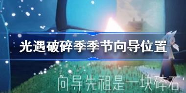 �������鼾���������� �������鼾������λ��