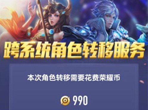 ������ҫ��׿Ǩ��ios����Ǯ ��׿תIOS����ɱ�һ��