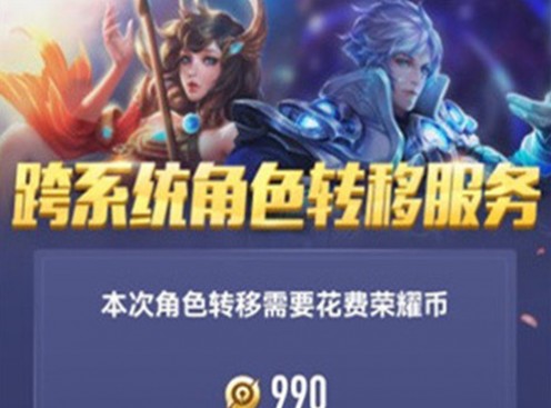 ������ҫ��׿Ǩ��ios����Ǯ ��׿תIOS����ɱ�һ��
