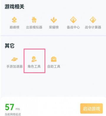 ������ҫ��׿Ǩ��ios����Ǯ ��׿תIOS����ɱ�һ��