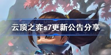 �ƶ�֮��s7���¹������ �ƶ�֮��s7��������һ��