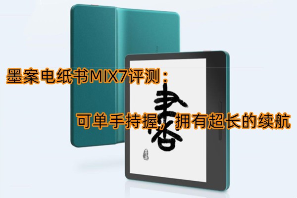 ī����ֽ��MIX7���⣺�ɵ��ֳ��գ�ӵ�г���������