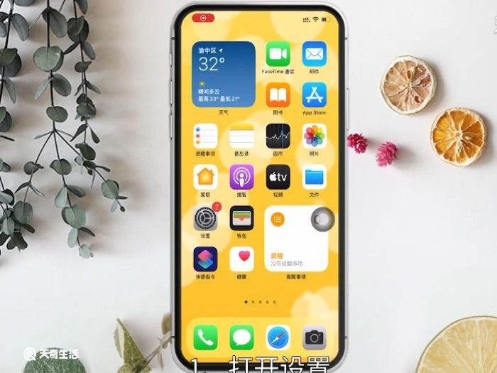 iPhone���һ�ϻ��������룬ƻ���ϻ�ֱ��������