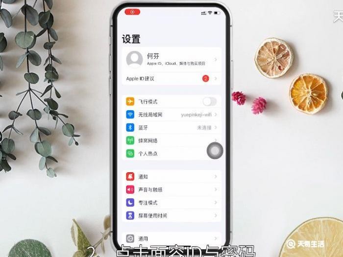 iPhone���һ�ϻ��������룬ƻ���ϻ�ֱ��������