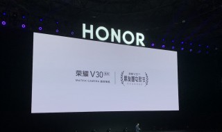 ��ҫv30����һ����� ��ҫv30û��ʹ�ü���ʽ5GоƬ��