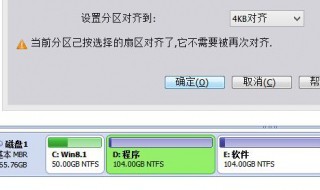 win10��̬Ҫ4k������ Win10��̬Ӳ��4k����̳�