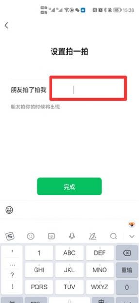 ΢����ô�ر���һ��������εĹ���