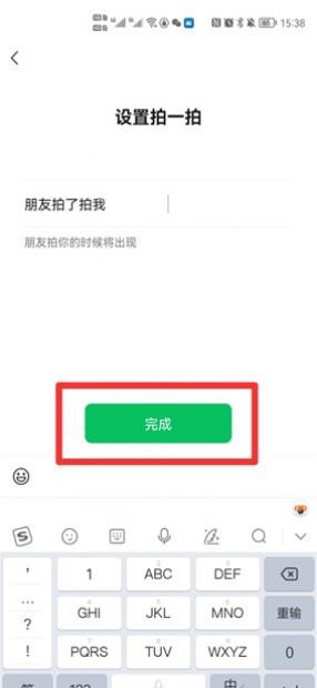 ΢����ô�ر���һ��������εĹ���