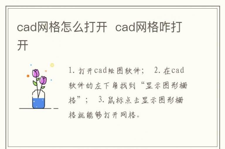 cad������ô��  cad����զ��