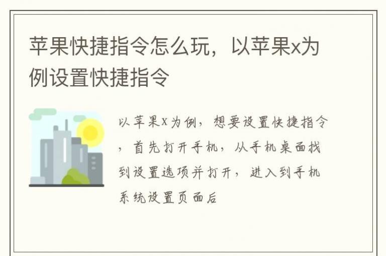 ƻ�����ָ����ô�棬��ƻ��xΪ�����ÿ��ָ��