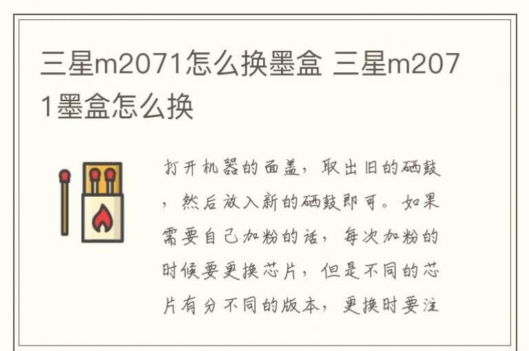 ����m2071��ô��ī�� ����m2071ī����ô��