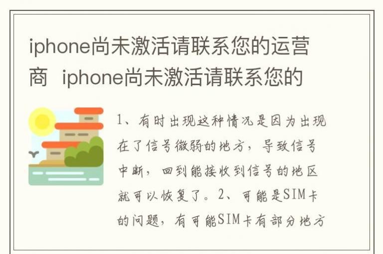 iphone��δ��������ϵ������Ӫ��  iphone��δ��������ϵ������Ӫ��ԭ��