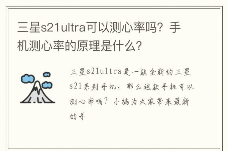 ����s21ultra���Բ��������ֻ������ʵ�ԭ����ʲô��
