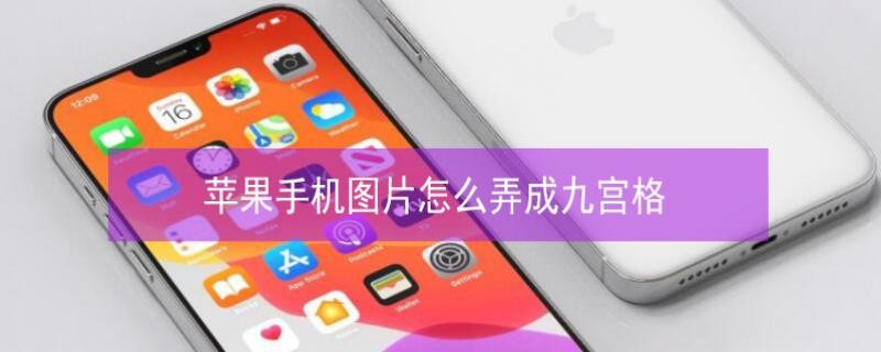 iPhone�ֻ�ͼƬ��ôŪ�ɾŹ���