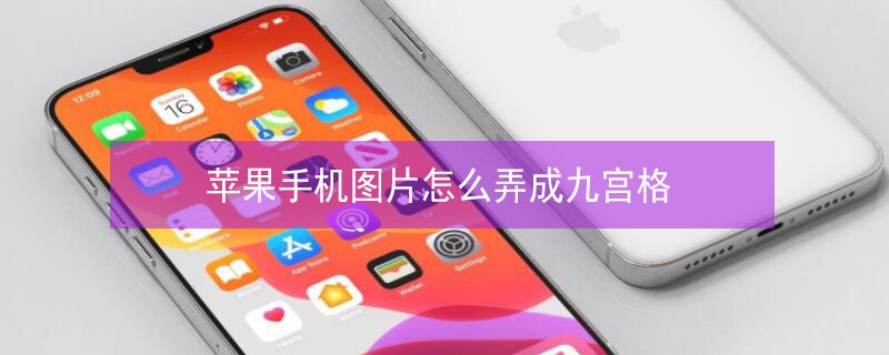 iPhone�ֻ�ͼƬ��ôŪ�ɾŹ���