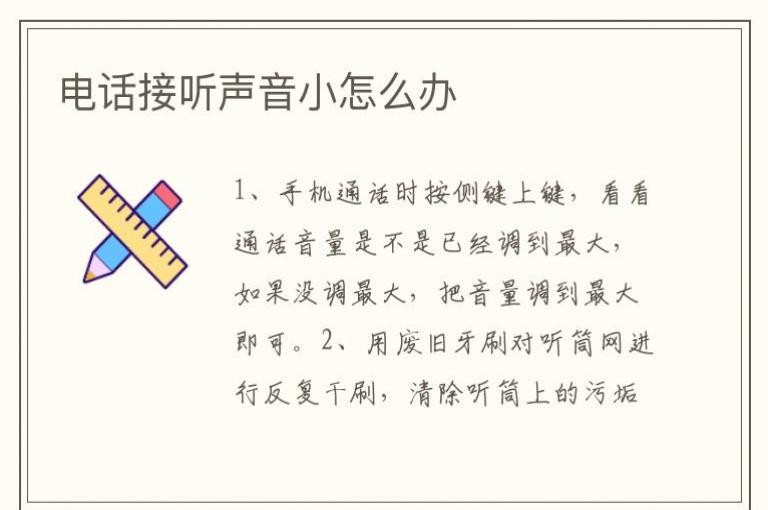 �绰��������С��ô��