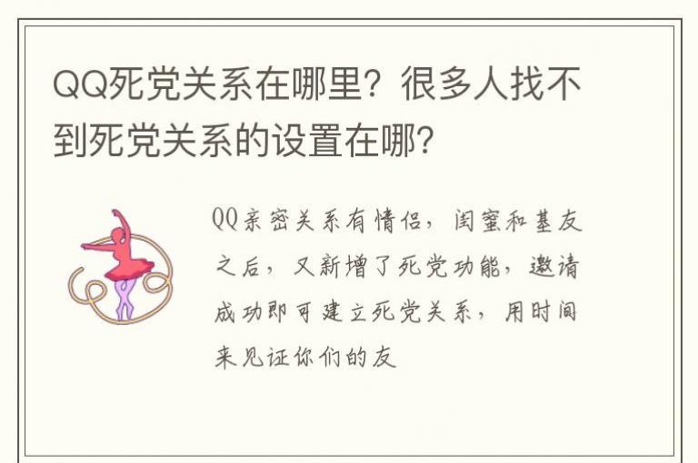 QQ������ϵ������ܶ����Ҳ���������ϵ���������ģ�