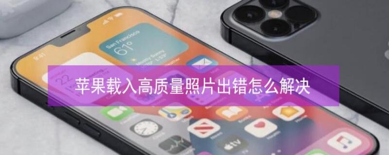 iPhone�����������Ƭ������ô���