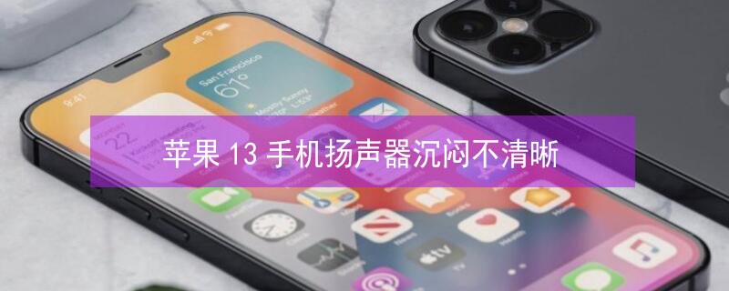 iPhone13�ֻ����������Ʋ�����