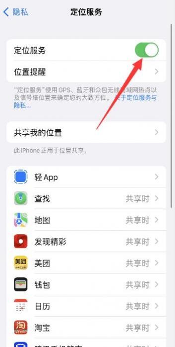 iPhone13�ź��ĸ���̾����ôŪ