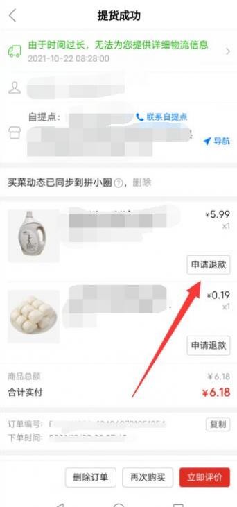 ��������ô�˻�