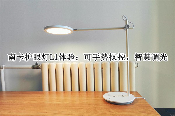 �Ͽ����۵�L1���飺�����Ʋٿأ��ǻ۵���