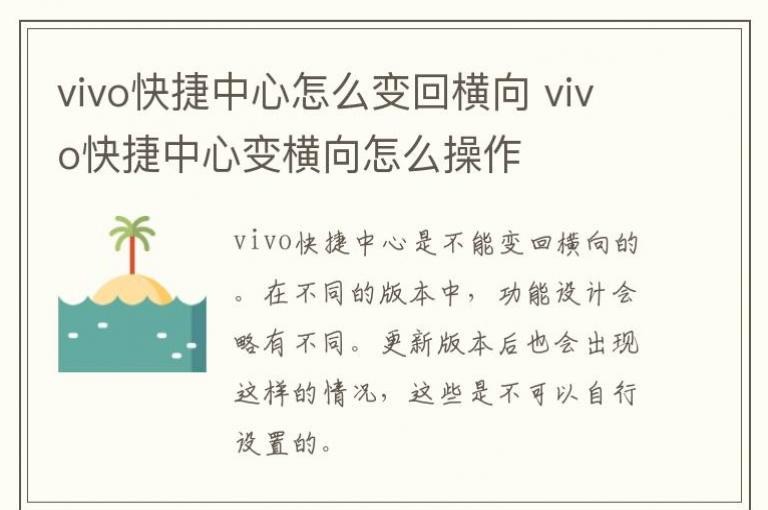 vivo���������ô��غ��� vivo������ı������ô����