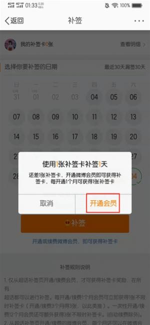 ΢��������ǩ����������