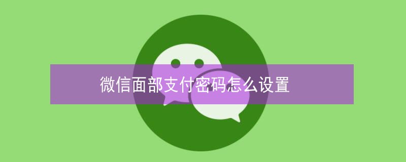 ΢���沿֧��������ô����