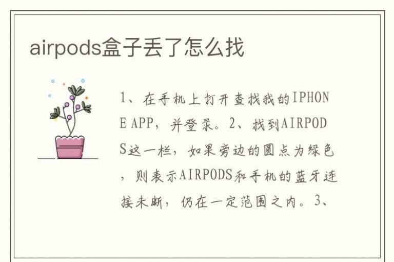 airpods���Ӷ�����ô��