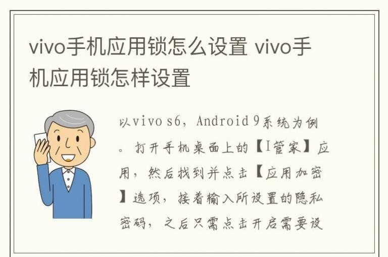 vivo�ֻ�Ӧ������ô���� vivo�ֻ�Ӧ������������