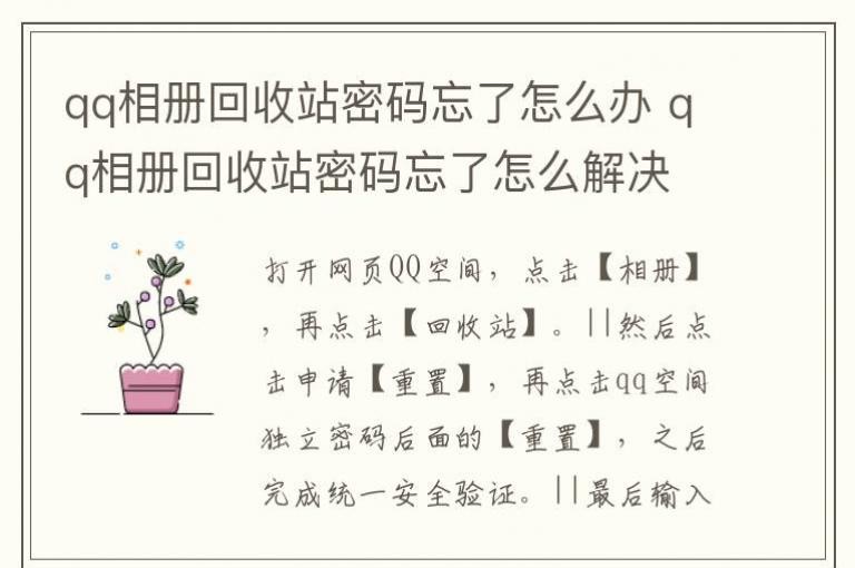 qq������վ����������ô�� qq������վ����������ô���