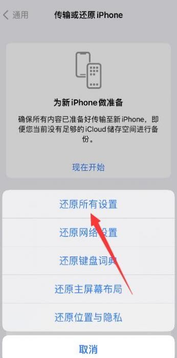 ΪʲôiPhone�ֻ��޷��ָ���������