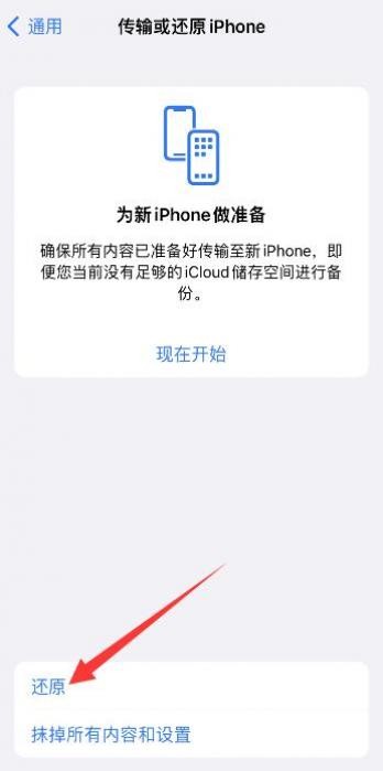 ΪʲôiPhone�ֻ��޷��ָ���������