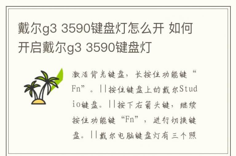����g3 3590���̵���ô�� ��ο�������g3 3590���̵�