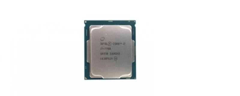i7 7700����ʲô����