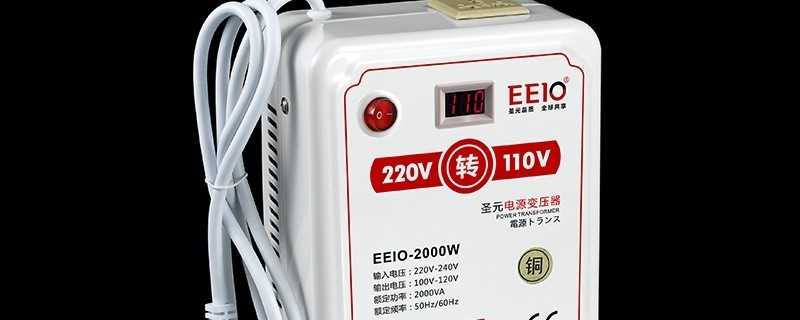110v��������220v���ջ���
