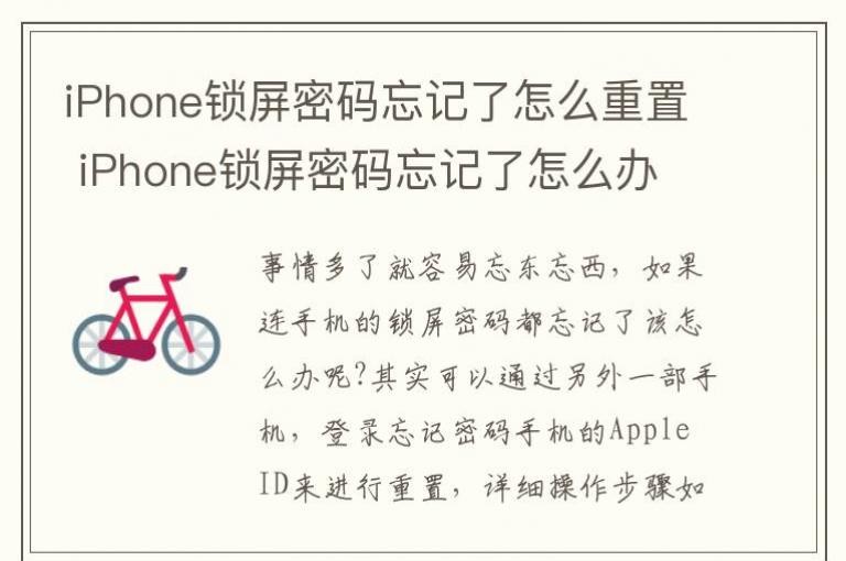 iPhone����������������ô���� iPhone����������������ô��