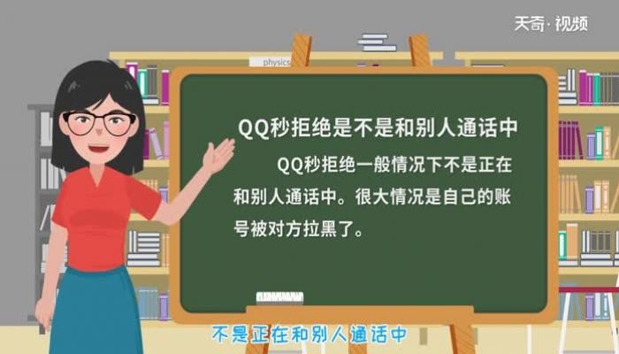 QQ��ܾ��ǲ��Ǻͱ���ͨ����  QQ��ܾ��ǲ��Ǻͱ���ͨ����