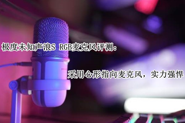 ����δ֪����S RGB��˷����⣺��������ָ����˷磬ʵ��ǿ��