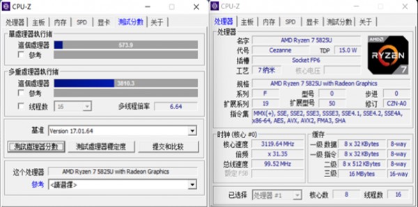 ���ſ��i5-1240P�Ա�����7 5825U���˶����ܺ�