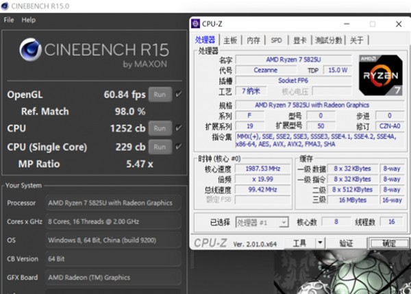 ���ſ��i5-1240P�Ա�����7 5825U���˶����ܺ�
