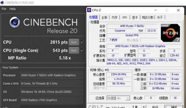 ���ſ��i5-1240P�Ա�����7 5825U���˶����ܺ�