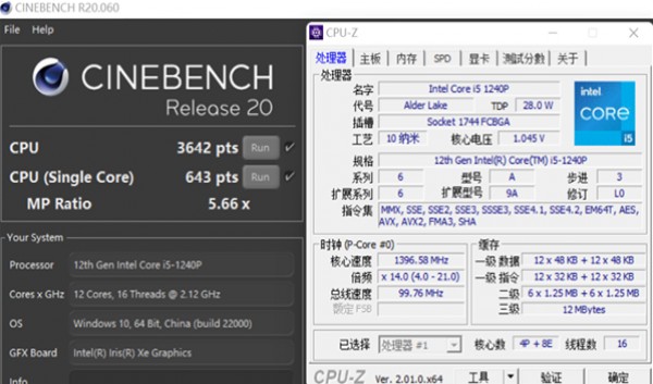 ���ſ��i5-1240P�Ա�����7 5825U���˶����ܺ�