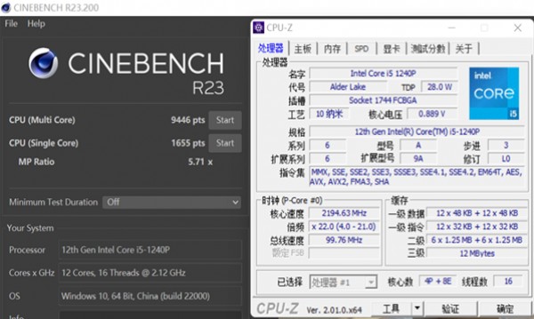 ���ſ��i5-1240P�Ա�����7 5825U���˶����ܺ�