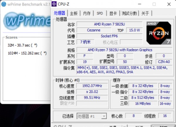 ���ſ��i5-1240P�Ա�����7 5825U���˶����ܺ�
