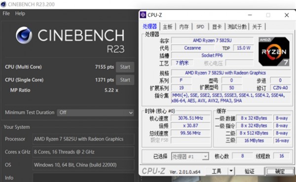 ���ſ��i5-1240P�Ա�����7 5825U���˶����ܺ�