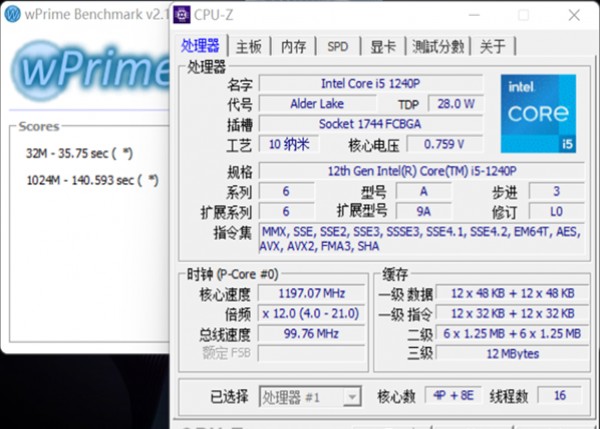 ���ſ��i5-1240P�Ա�����7 5825U���˶����ܺ�