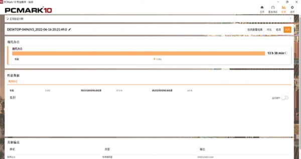 ���ſ��i5-1240P�Ա�����7 5825U���˶����ܺ�